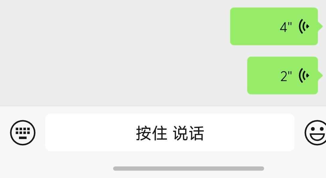 微信 按住转文字 图1是之前的的，图2是改版后的，不少人都说丑，我感觉还蛮好看的