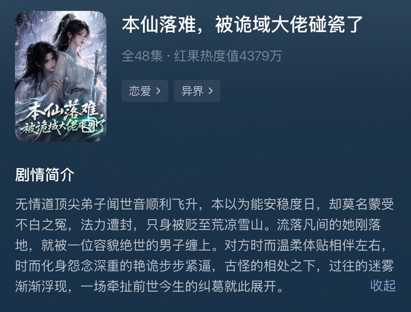 呜呜呜这部短剧也好好哭啊两个小苦瓜 真的很感人