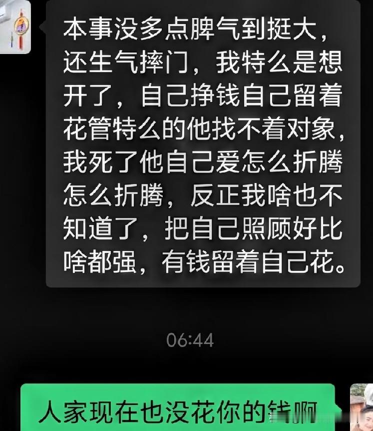 因为一泡尿丢了一份稳定且“体面”的工作，这大概是本年度最让人哭笑不得的无奈了…