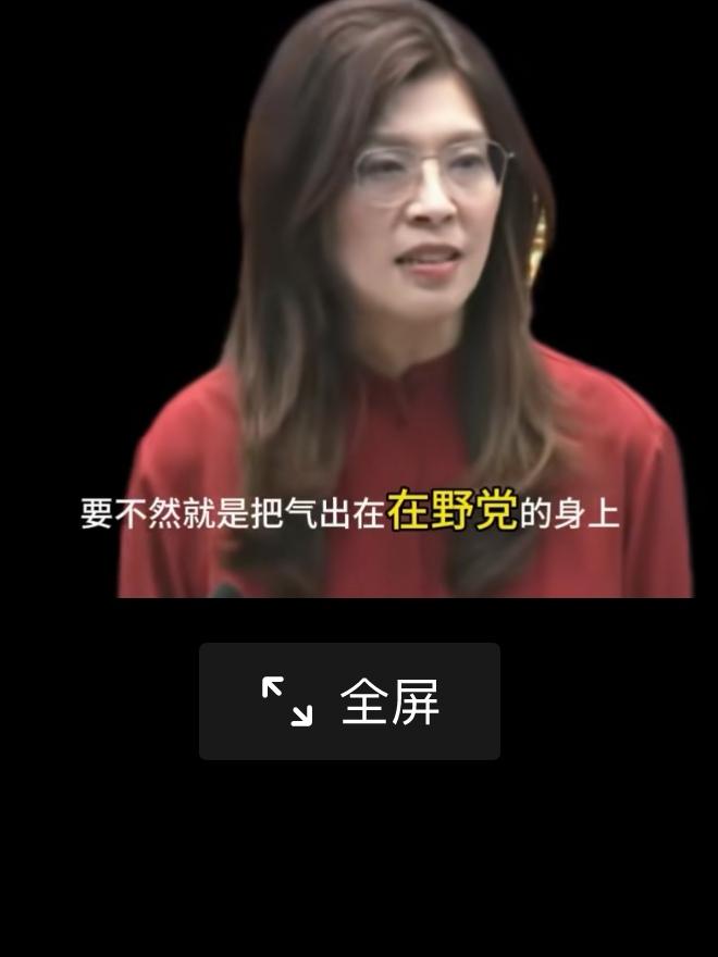 郑丽文说得对：
赖该到反醒的时候了！
       全世界都承认只有一个中国，赖