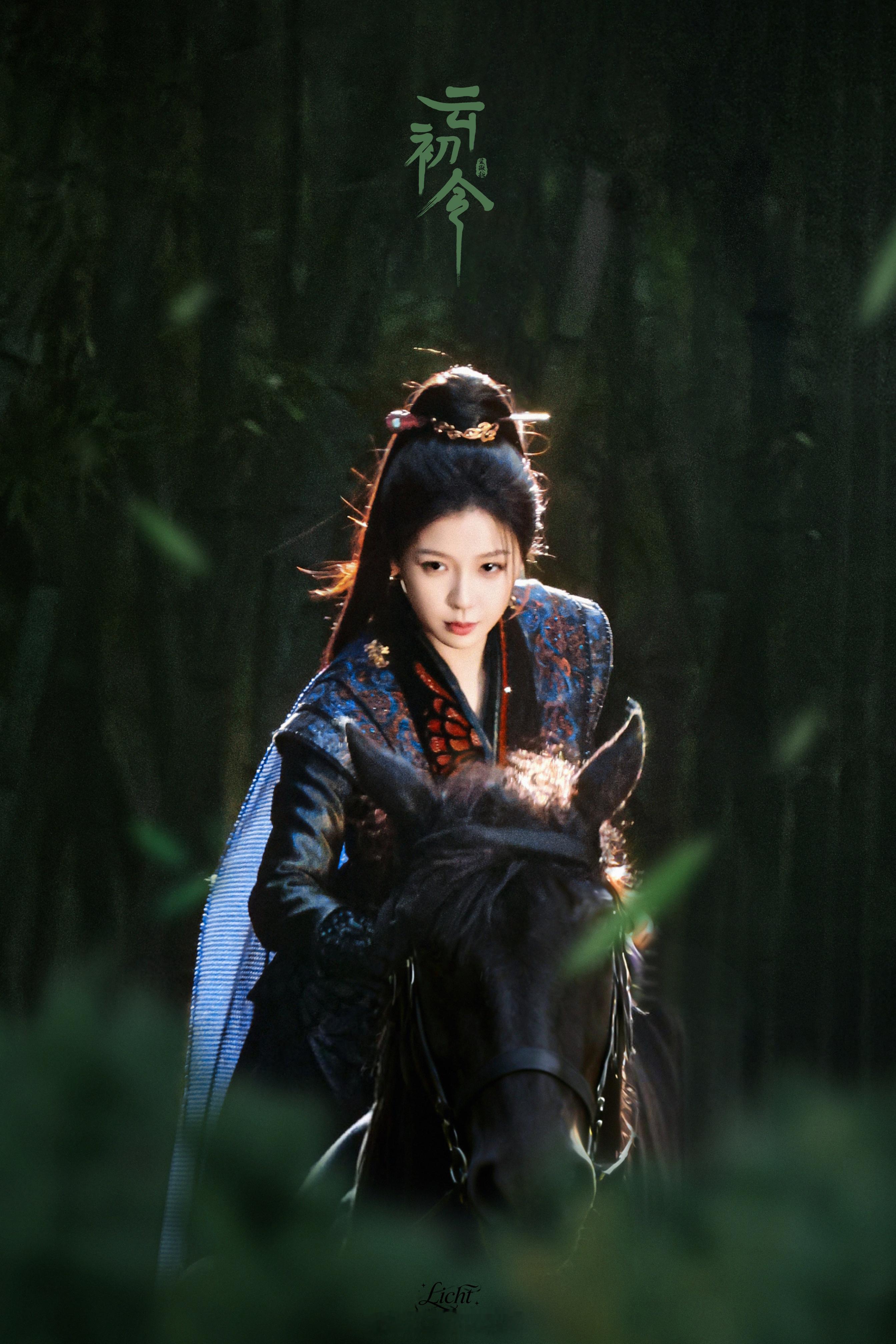 虞书欣高马尾造型骑马路透真的好帅呀！好期待云初令这部古装大剧呀！虞书欣云初令高马