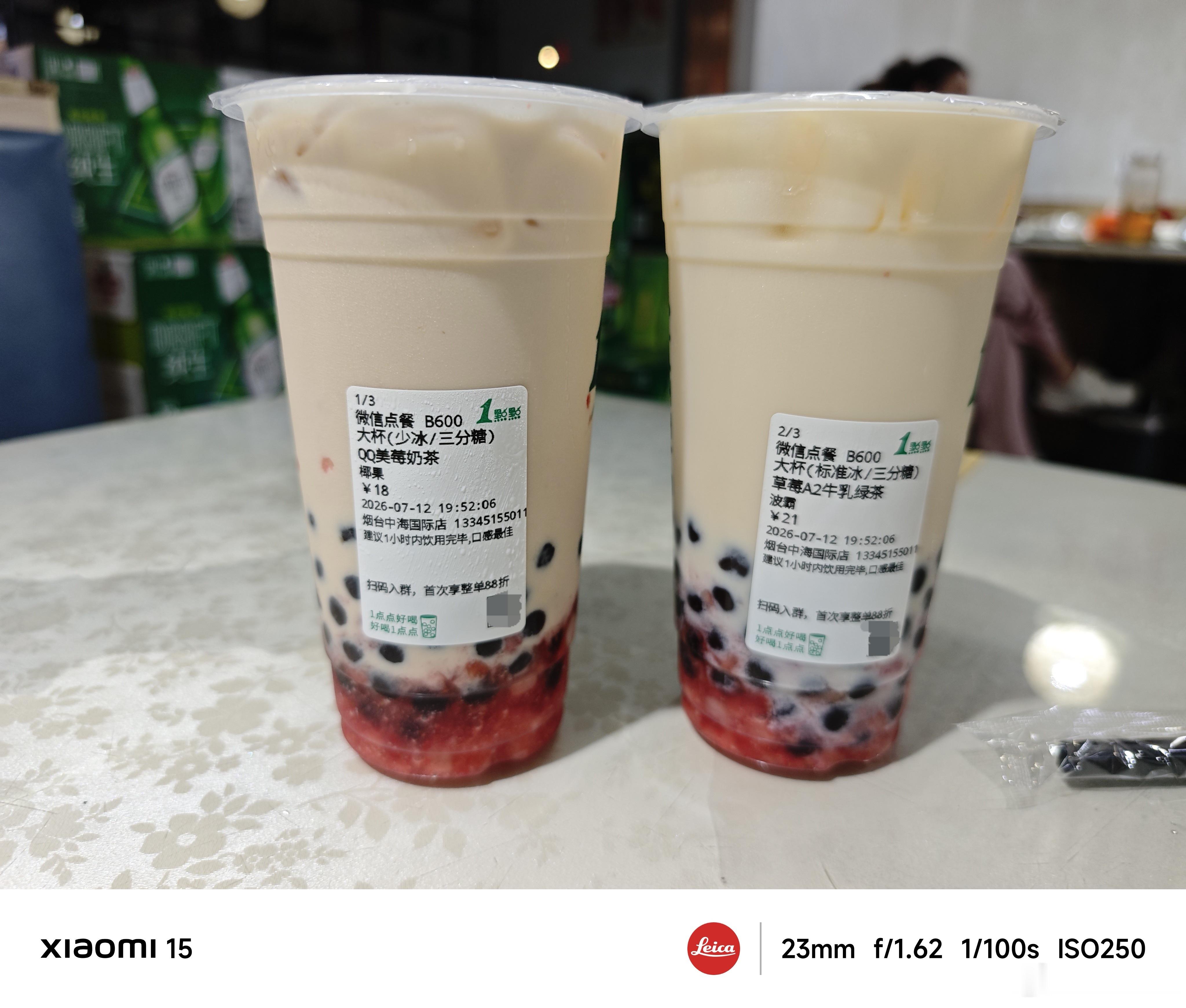 补个档好吃爱吃多吃就是吃完那里涨涨的 烟台