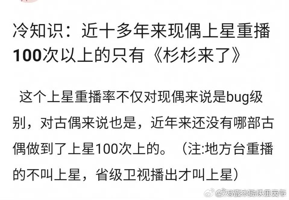 赵丽颖张翰的咖位赵丽颖以现在的咖位和发展的方向不可能也不会接珊珊来了2了，企待其