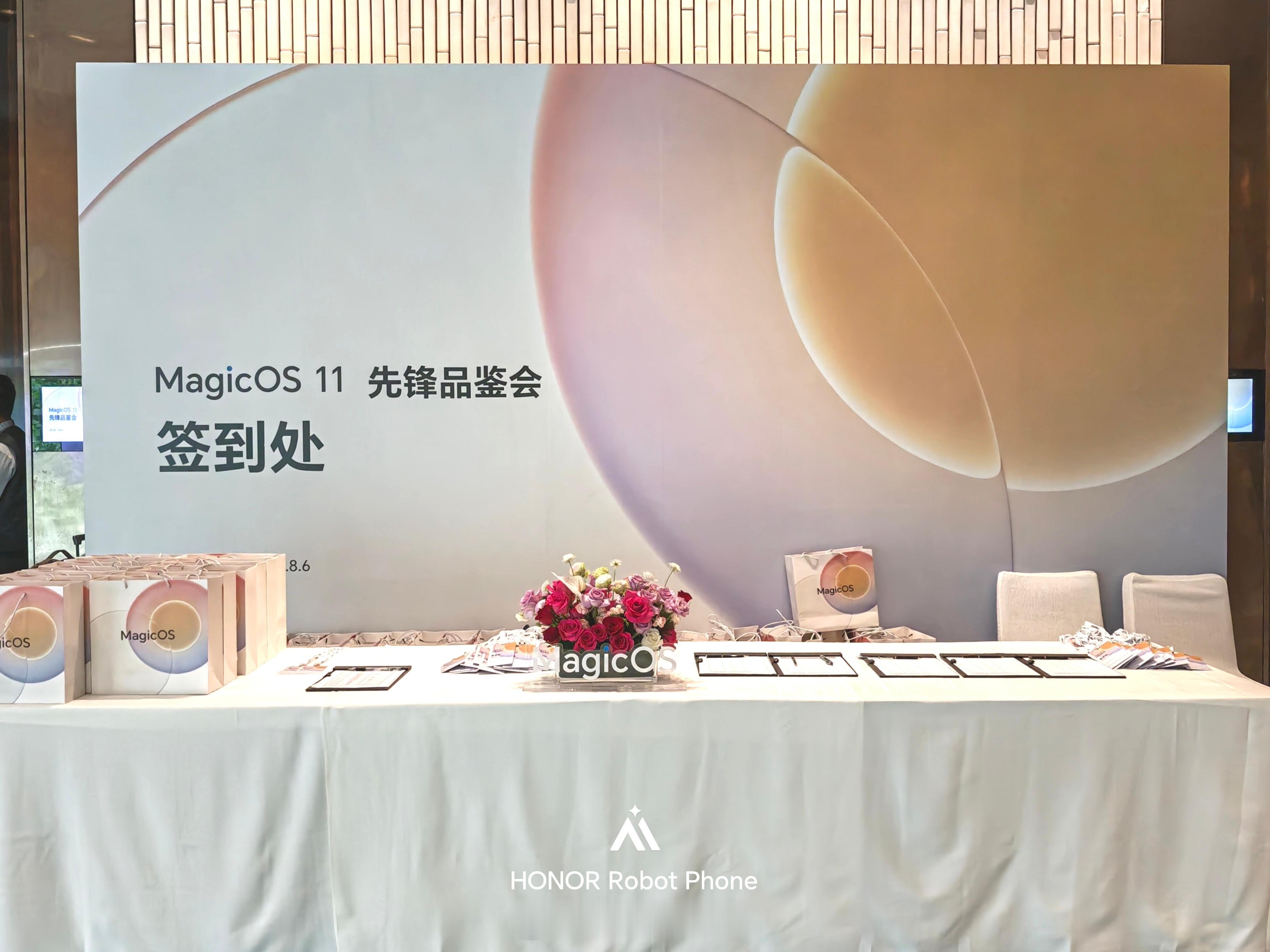 来荣耀 MagicOS11先锋品鉴会 啦~一会儿给大家图文直播~荣耀MagicO