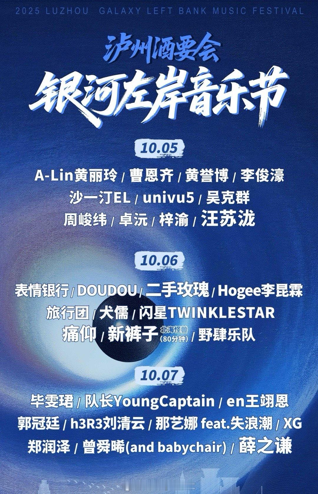 梓渝又要去音乐节了，从爱豆到演员，靠剧大火，现在又回归爱豆舞台[泪奔] ​​​