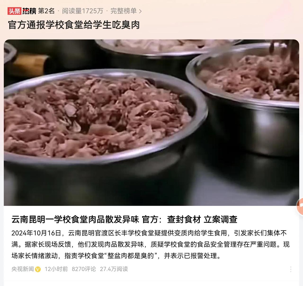 所以说发展预制菜并不是说什么坏的事情，一讲到预制菜，很多人就非常抵制，说预制菜如