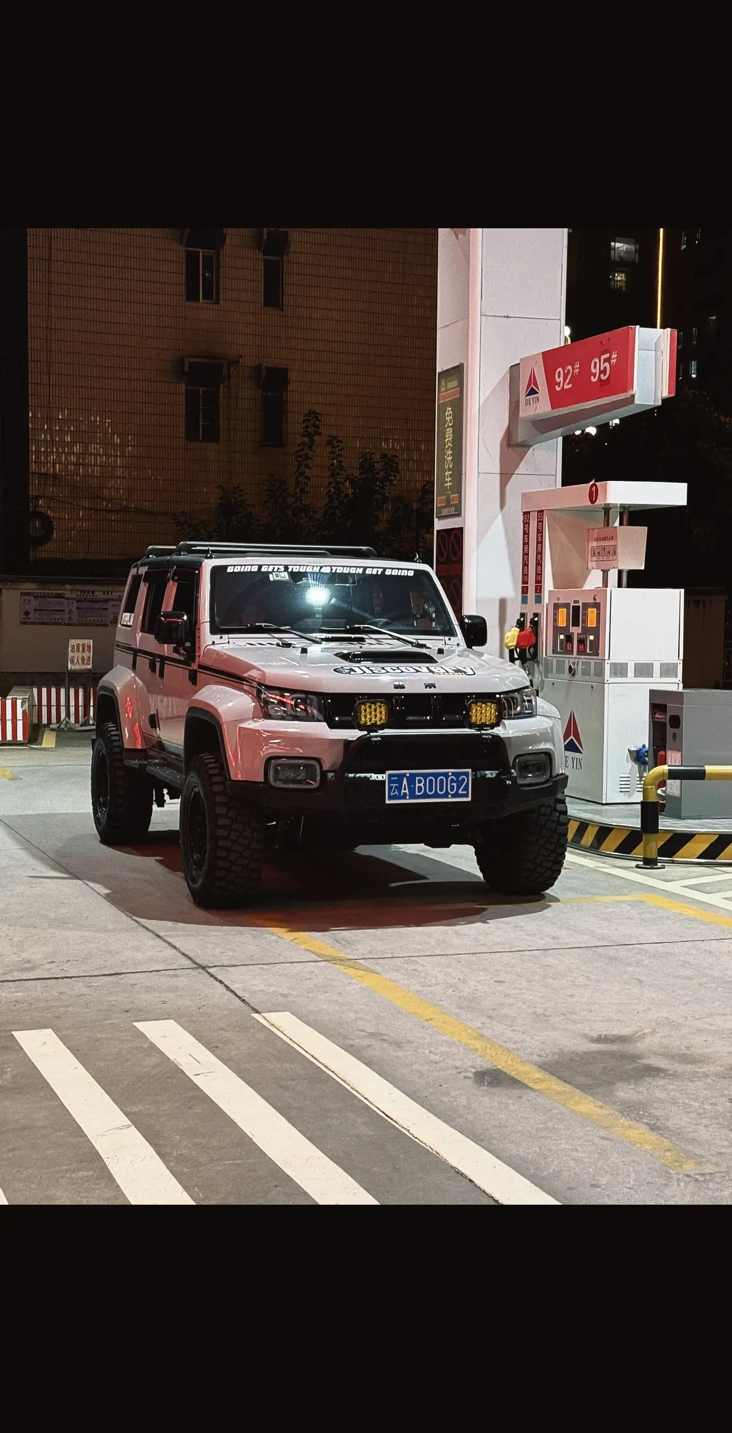 让我看看你们的大Bj.