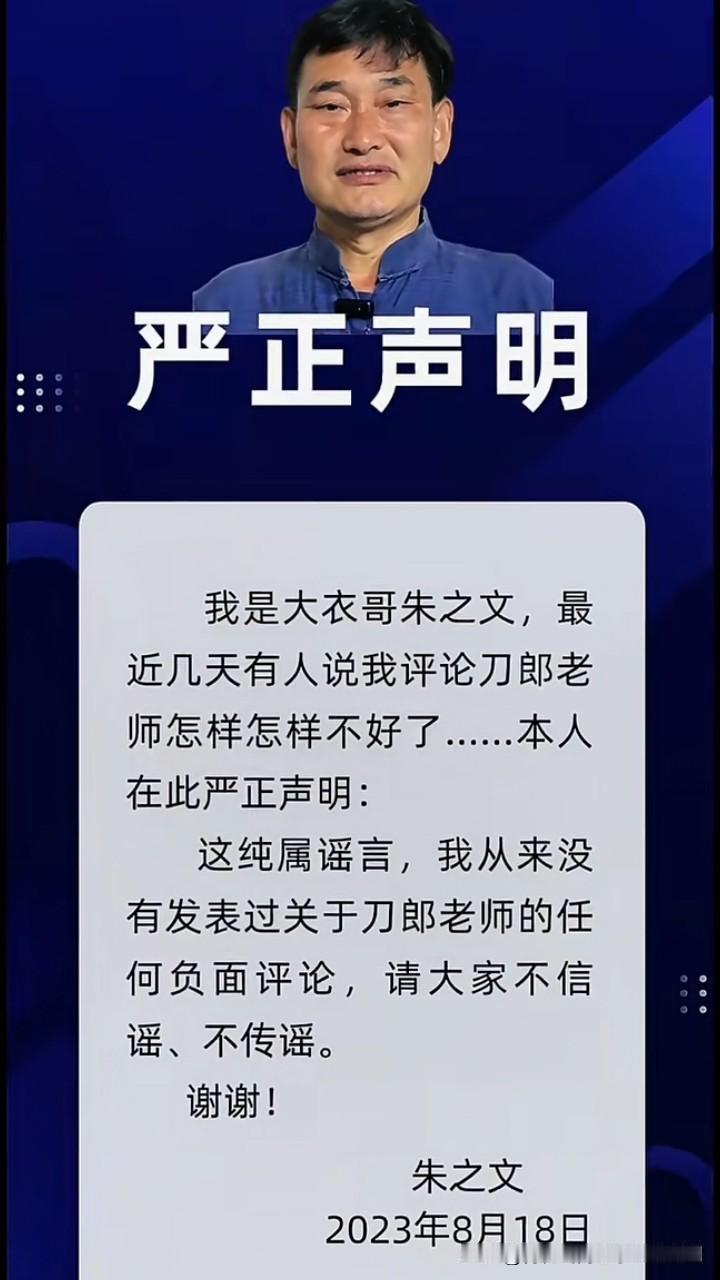 朱之文说，再有人欺负他就不忍受不了，直接诉诸法律讨回公道。
不过，这样也难！
朱