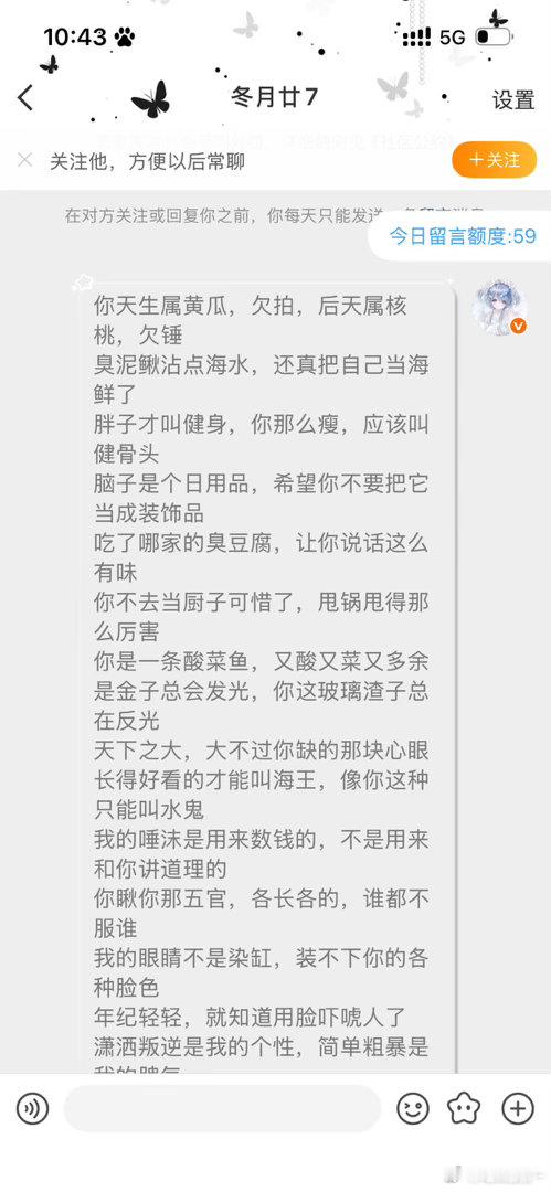 已回发 ​​​