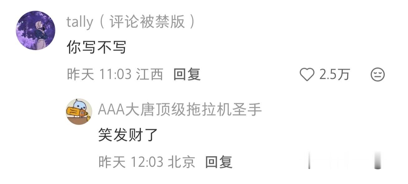 人一学习起来，就开始不琢磨人事 