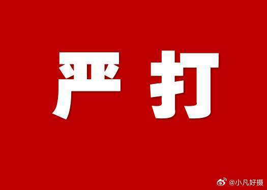 近日，网络上接连出现多起不良舆论事件。有侮辱张桂梅老师，借话题煽动男女对立的。还