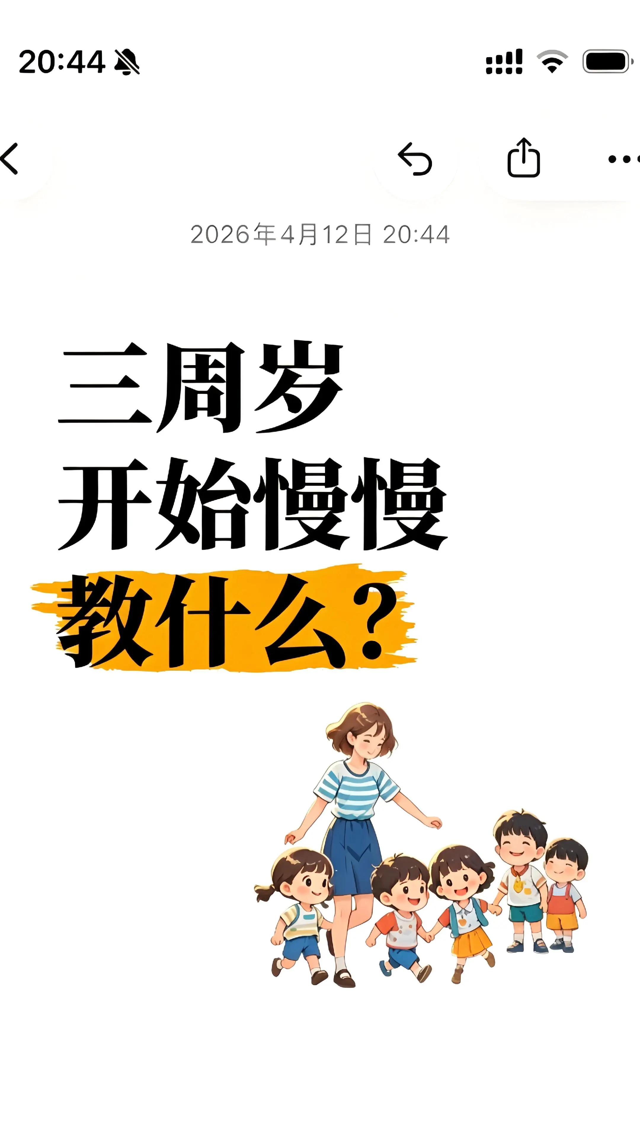 后悔没早点发现😭3岁娃跟着学会了拼音。一套两本，有趣又实用，幼小衔接...