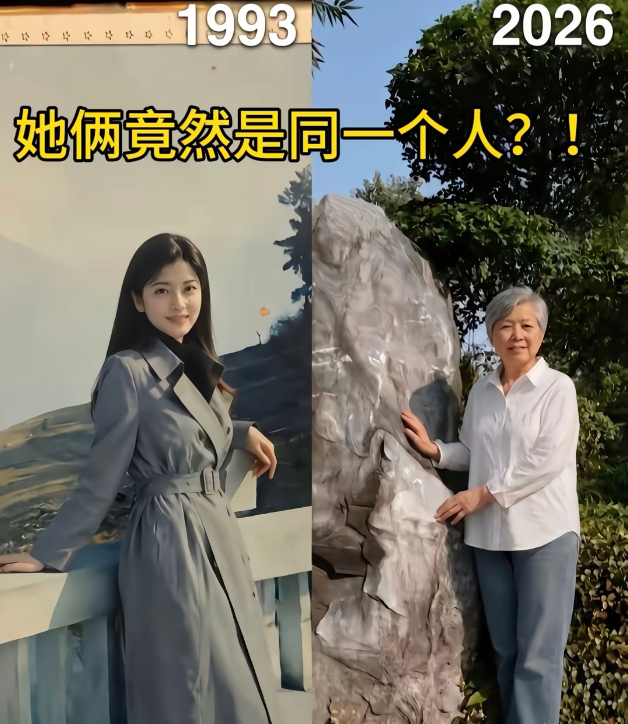你敢信这是同一个人？ ​​​
