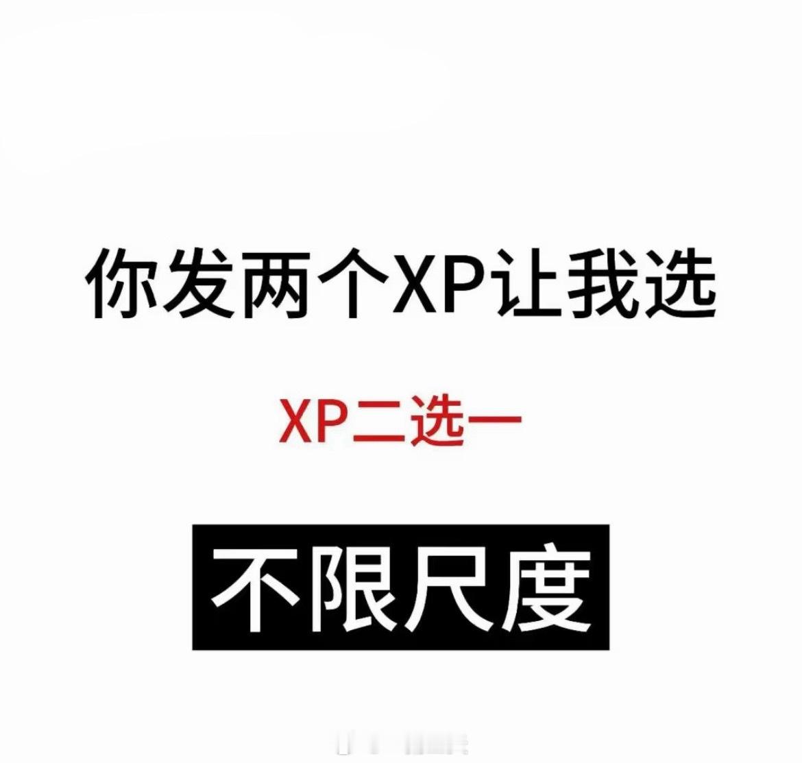 来玩儿