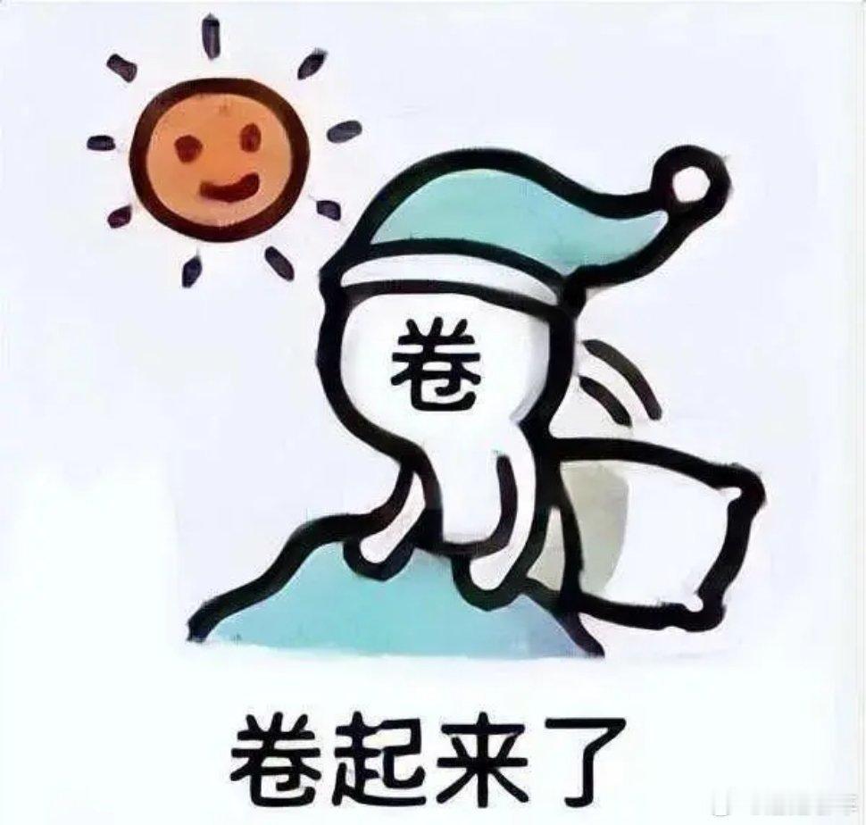 协会呼吁京东外卖停止内卷式竞争京东补贴致中小商户市场份额被挤压 健康的“神仙打架