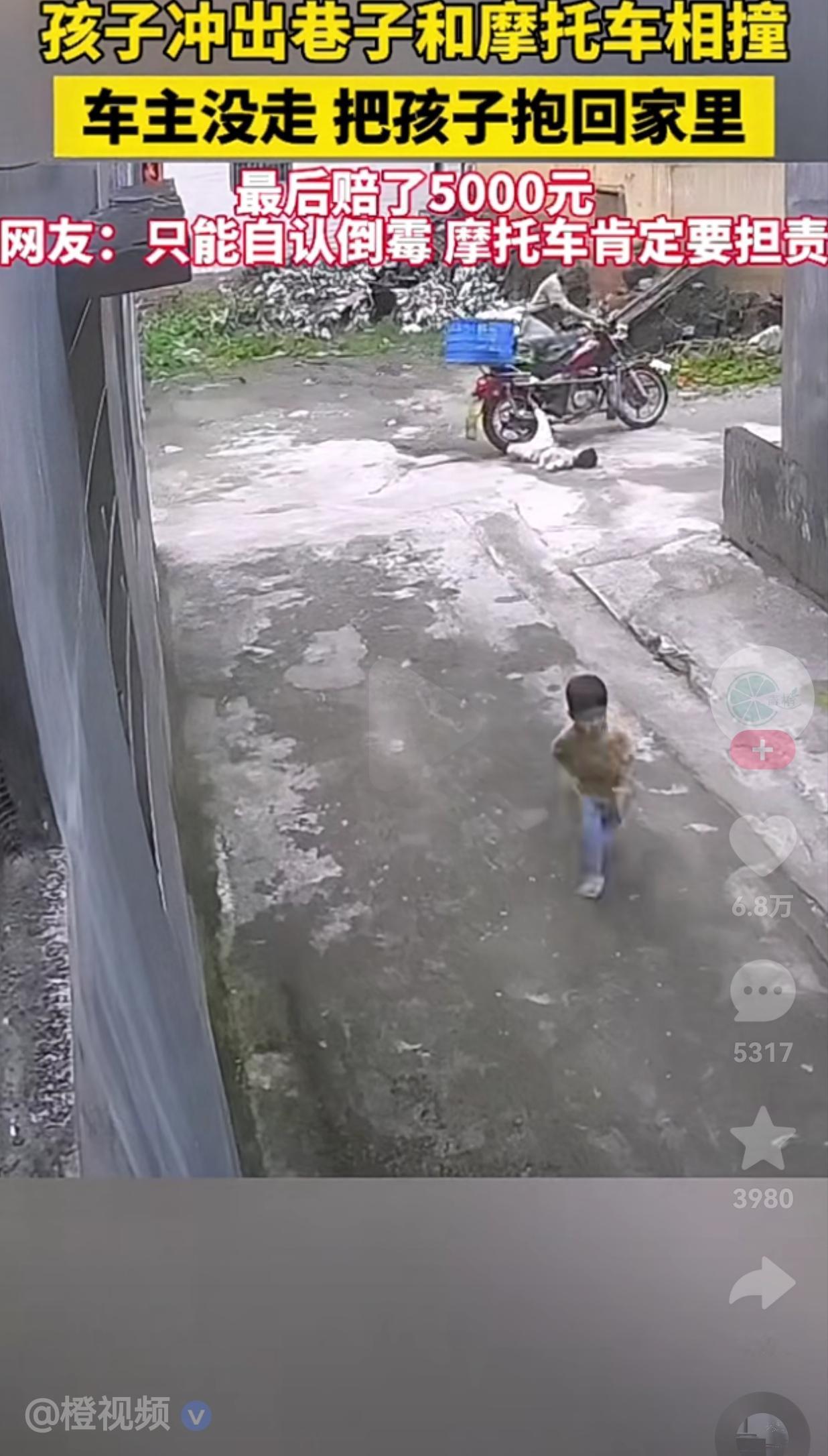 这孩子也太调皮了！差点酿成大祸！小孩子在巷子里奔跑，跑着跑着，就跑出了巷子，来到