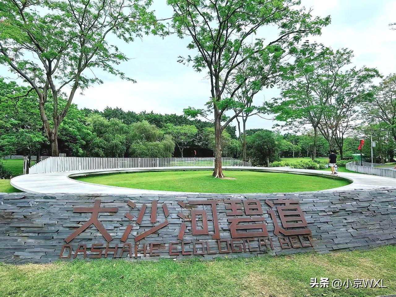 人间四月天的大沙河湿地公园
晒晒广州的城市风光
广州四月天，又找到一个鲜花盛开的