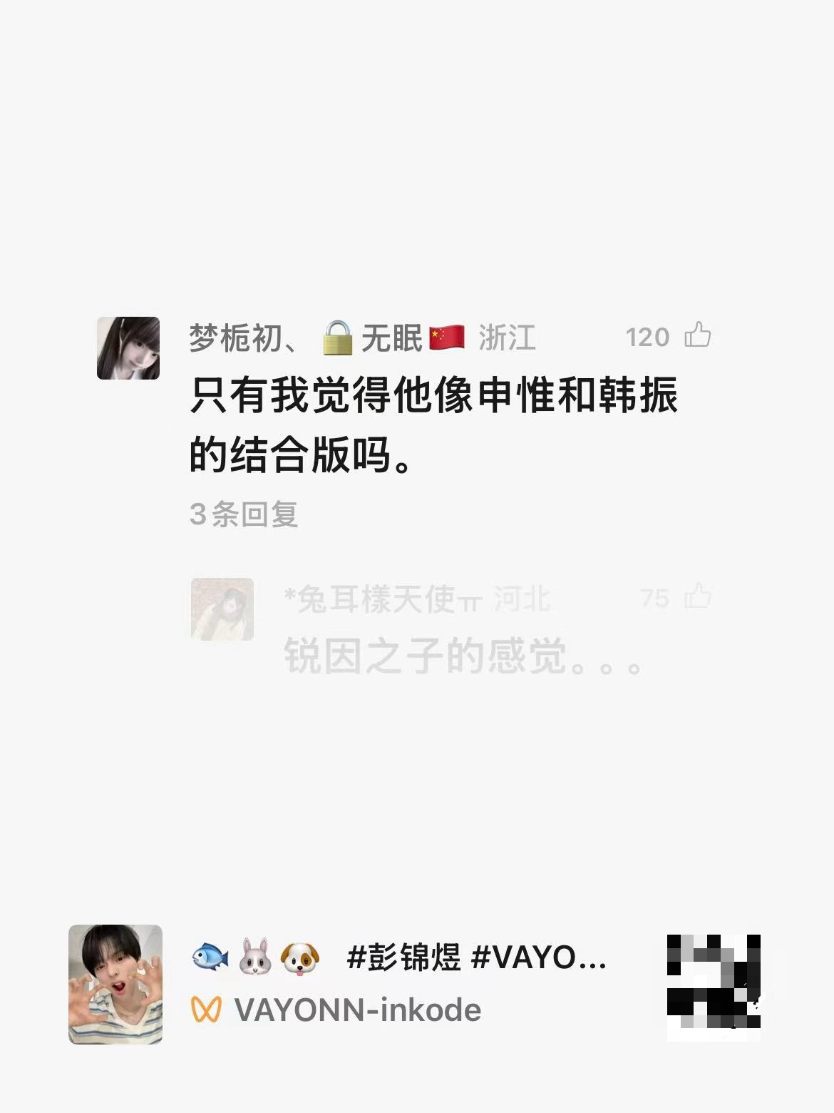 我特么笑翔了 