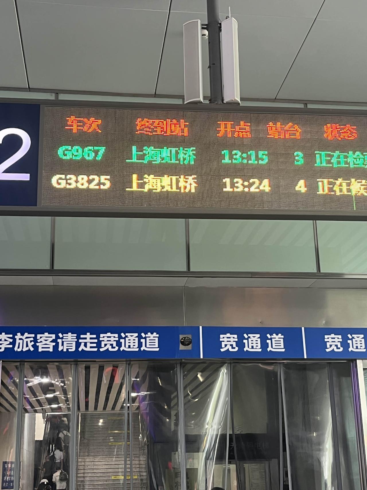 高铁不是联想，好好乘车
一场手忙脚乱的出行，悟出人生大智慧。
今天中午本想美美小
