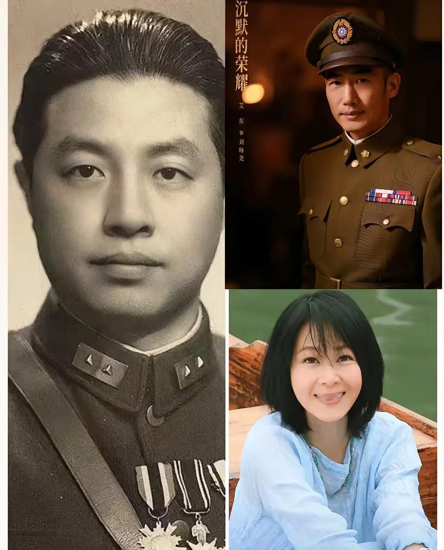 这下出名了，估计全国人民都知道了，《沉默的荣耀》里面的刘咏尧竟然是刘若英的爷爷。