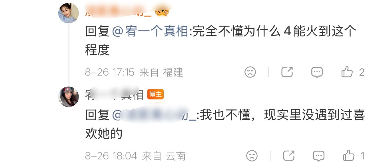 【】都喜欢安宥真了只能体会她的糊气没毛病 ​​​