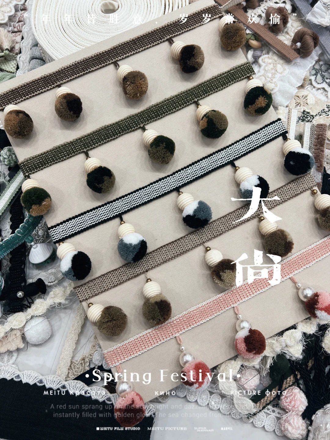 小花瓣球球