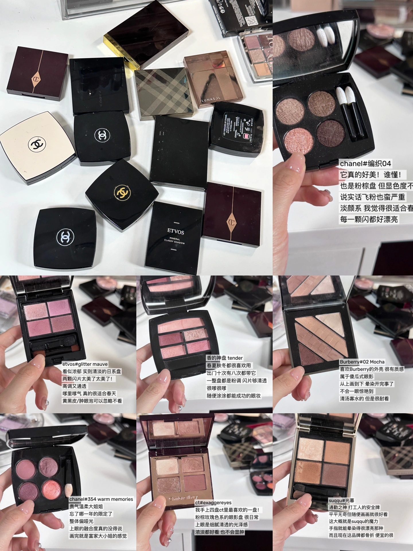 无广分享 写写我很爱的贵价眼影盘cr 烤废鹅 ​​​