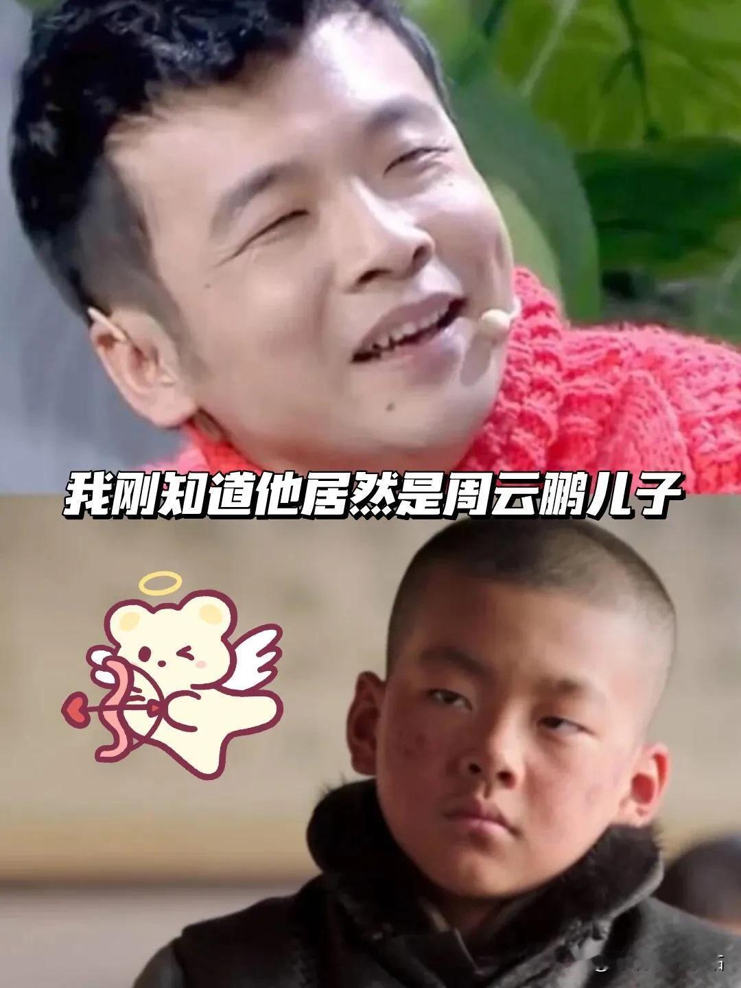 《猎冰》中，陈建昌和马仔小鸡，竟然是亲父子！而且小鸡还是《少帅》中少年张学良的扮