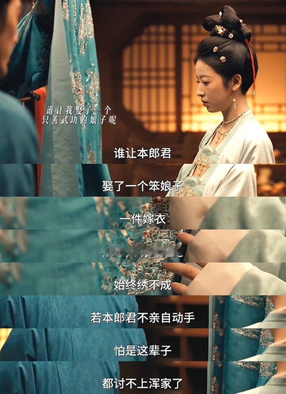 一不小心还刷到视频版了这台词写的我鸡皮疙瘩掉一地真是个笨娘子呢（大粉耗子皱眉咧嘴