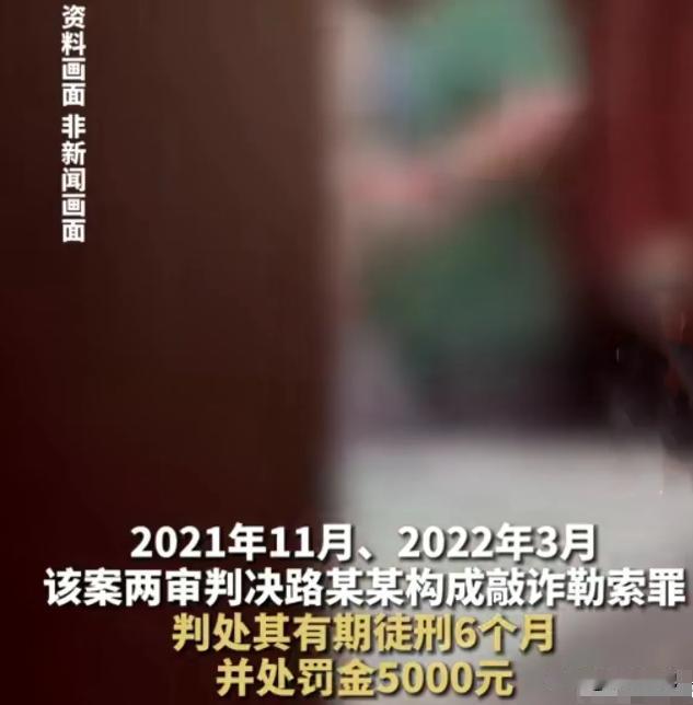 山东一女子约情人去酒店块开房，两人在床上做运动时，房门被突然打开，女子丈夫录下视