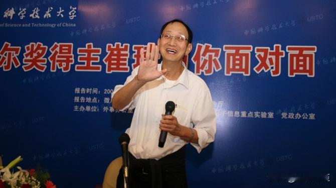 “农民的孩子，有几个能拿世界级科学大奖？”从田间地头到诺贝尔领奖台——崔琦，这个