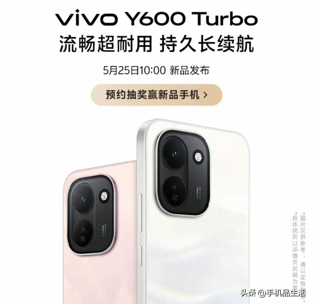 vivo Y600 Turbo核心配置参数汇总:

6.83英寸的1.5K 16