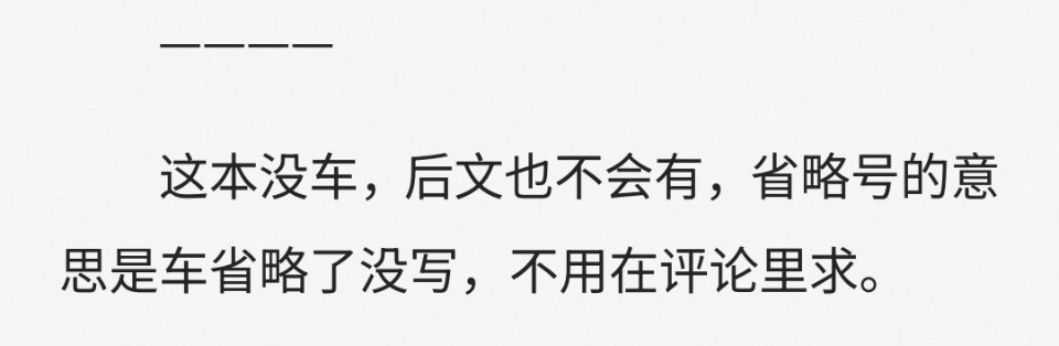 咋这样啊