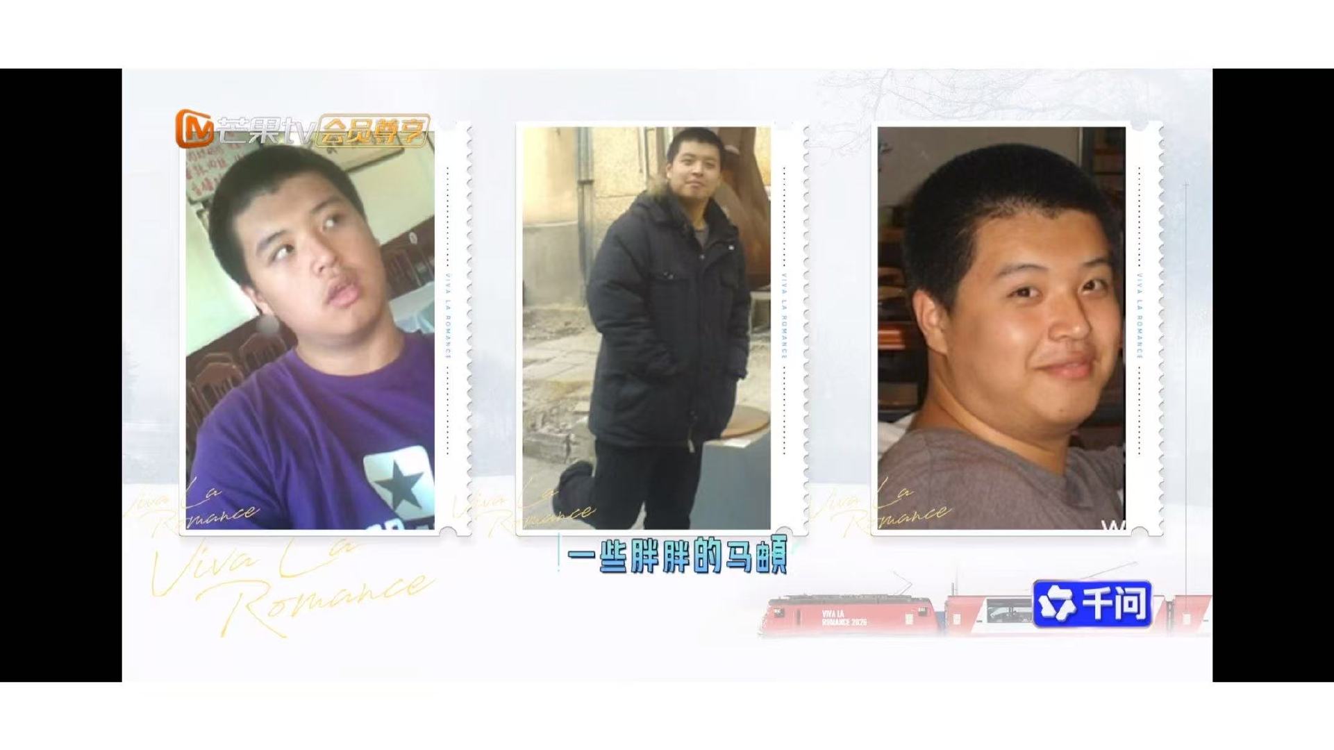 马頔最胖的时候210斤 “越减越肥”这四个字从他嘴里说出来，带着一种过来人的悲壮