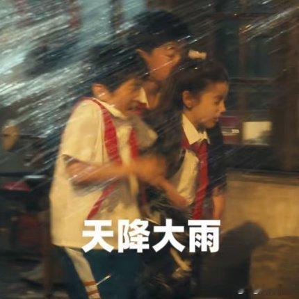 真的会被夏凤华的莽撞和毛边感 圈粉，这种不做作、直来直去的性格，谁能不爱呢！ ​