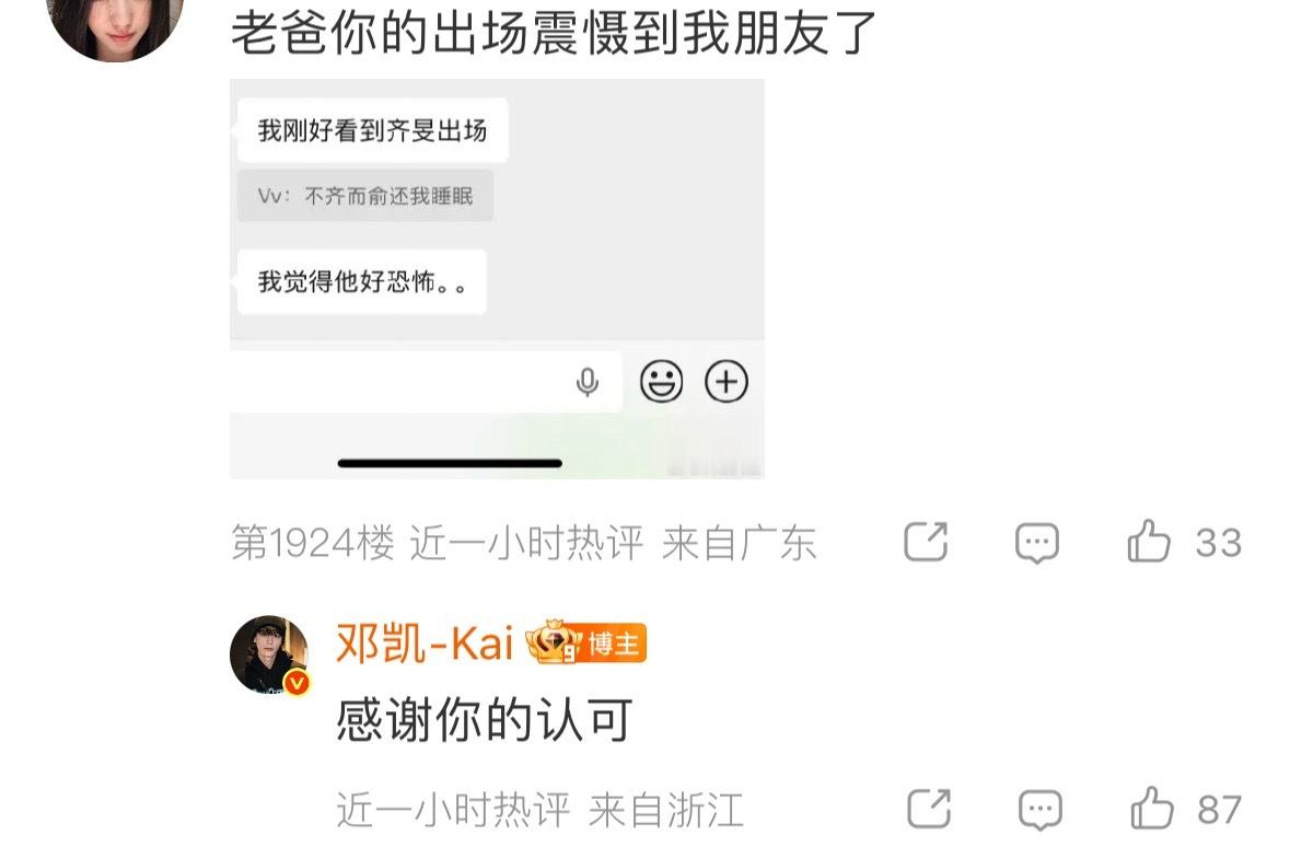 我家煮鱼副cp卖得好大啊而且质量很高啊虽然因为不嗑剧里人设并未参与但是依旧是这个