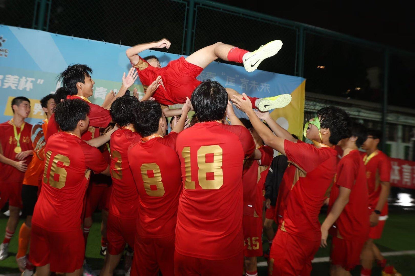 北京时间6月30日晚，2026 年 “卡尔美杯” 上海市青少年足球锦标赛男子甲组