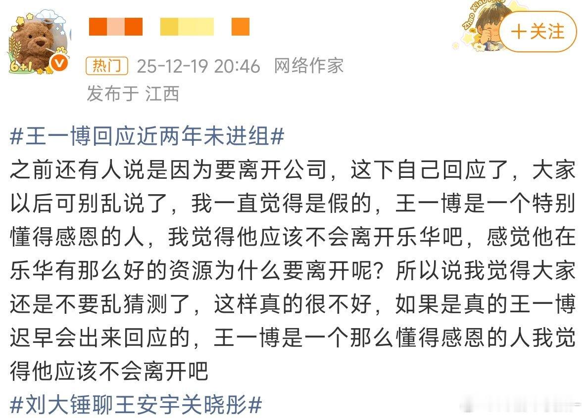 卧槽。。。好一招道德绑架 乐华别买了。。。说单纯我真不行了