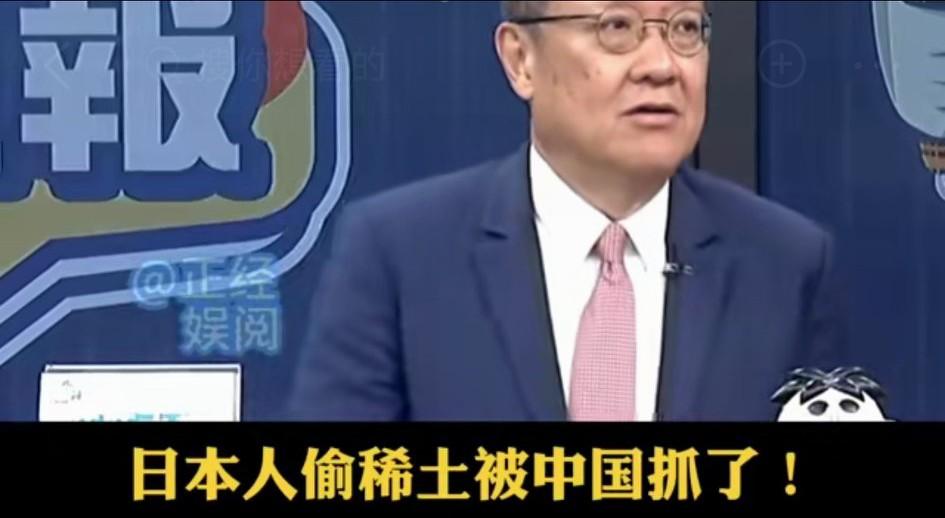 不是日本人素质有多高，而是未到露出本性的时候！“重小礼而忘大义”会越来越具象化！