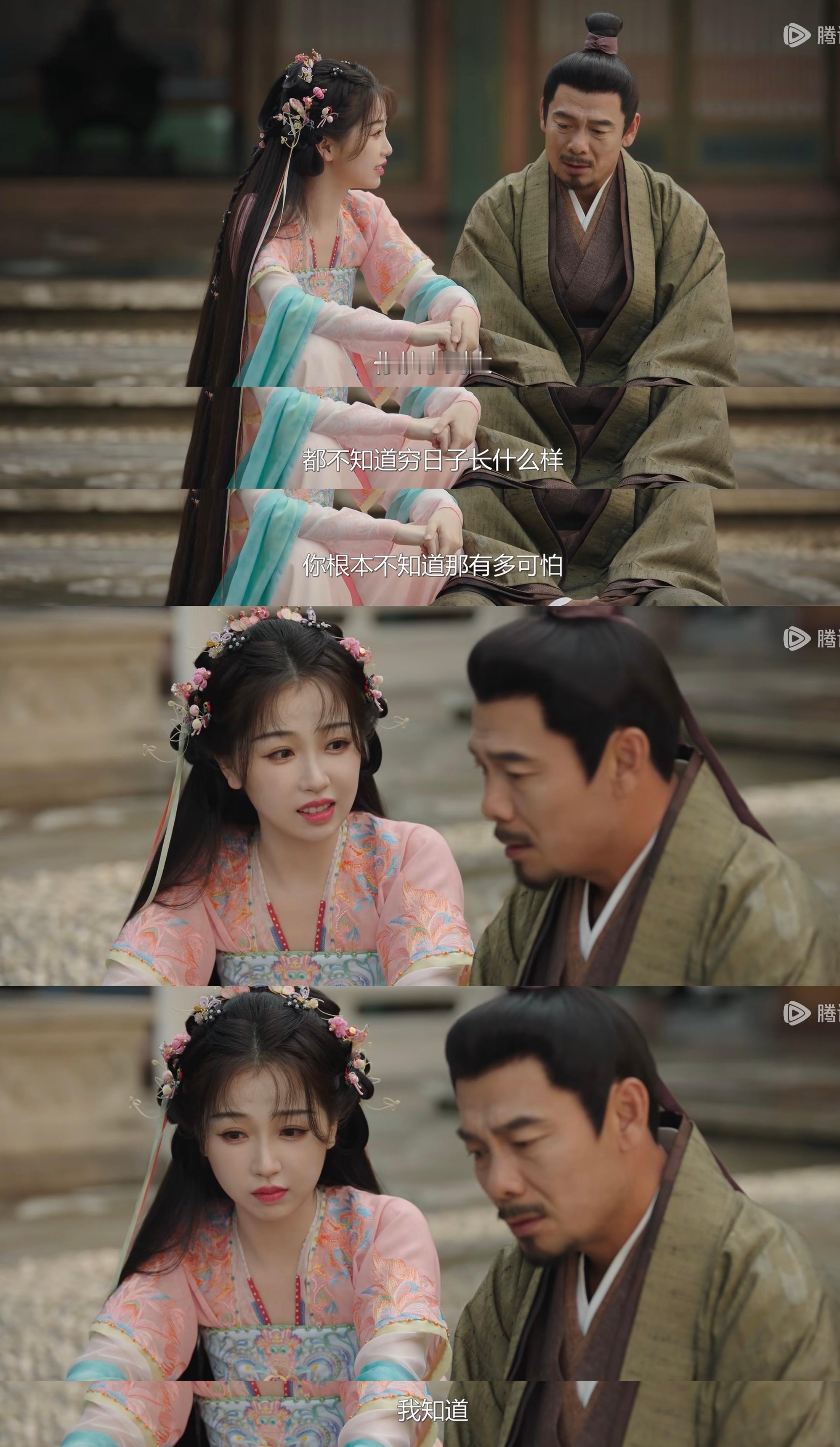 好好的突然挨了一巴掌 #永夜星河# ​​​