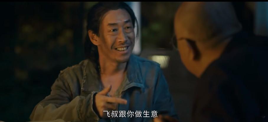 疯驴子打工不是匪就是贼👍演技好真的可以驾驭一切小人物！王沛禄把盗墓贼的小心机、