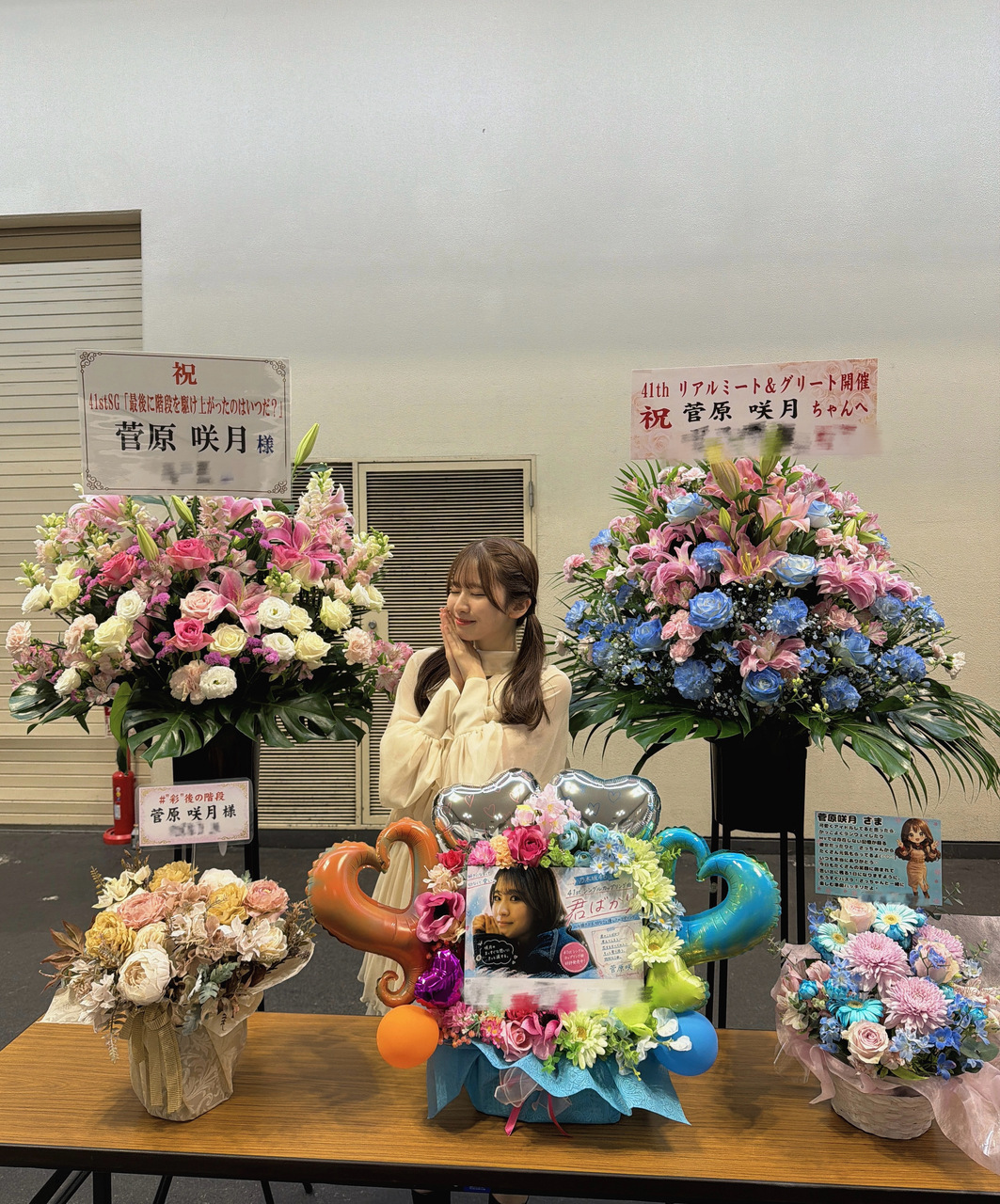 菅原咲月「載せてほしい！と沢山声をいただいたやつ　乃木フラリアルイベントで久しぶ