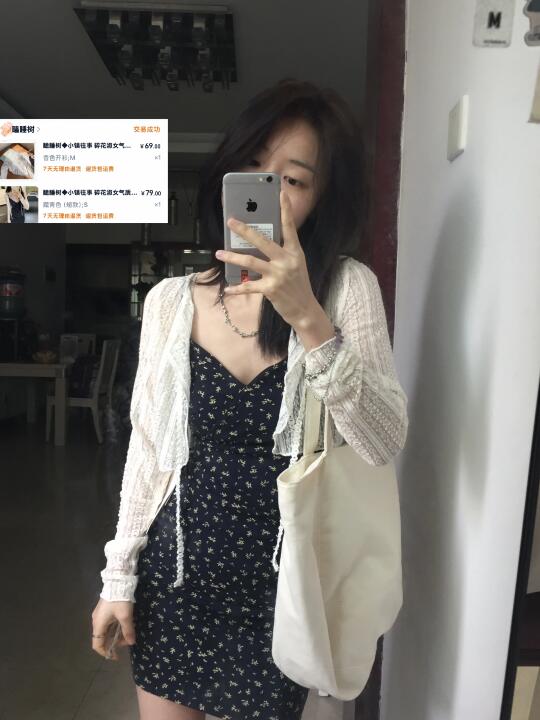 买到了满意的碎花裙套装！