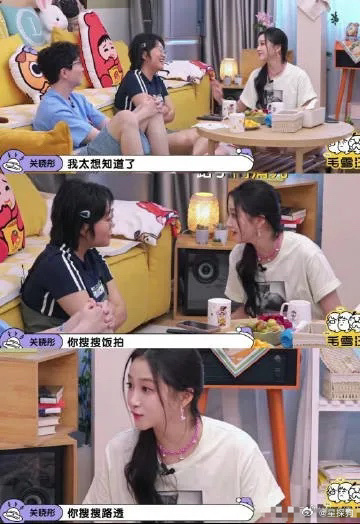 关晓彤在节目里和李雪琴毛不易里八卦的样子，可以想象她和鹿晗在家怎样吃瓜的了[哈哈