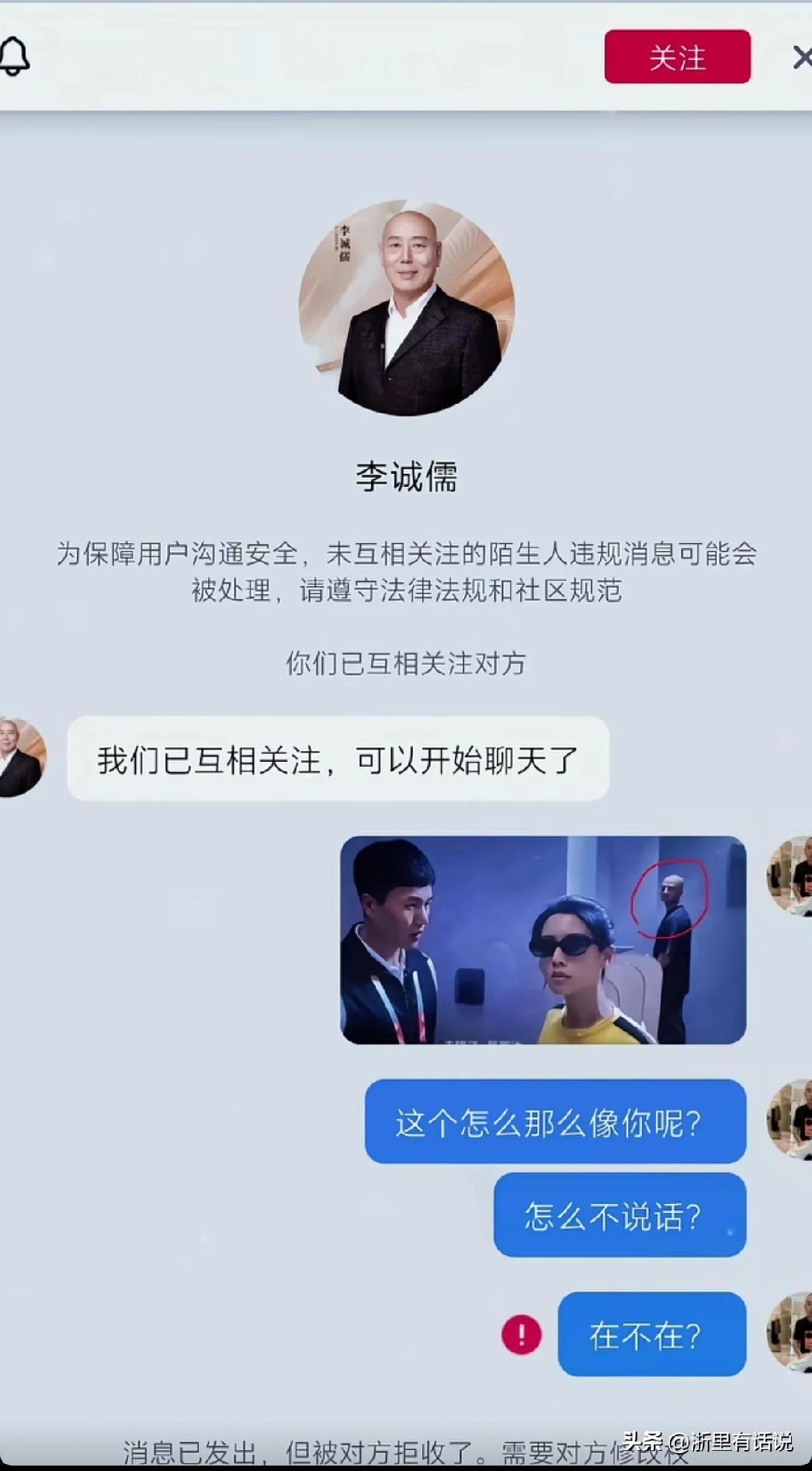 老艺术家被你那么整，真的好吗？
会不会以后出门都会心虚起来的？星爷也够d的，直接