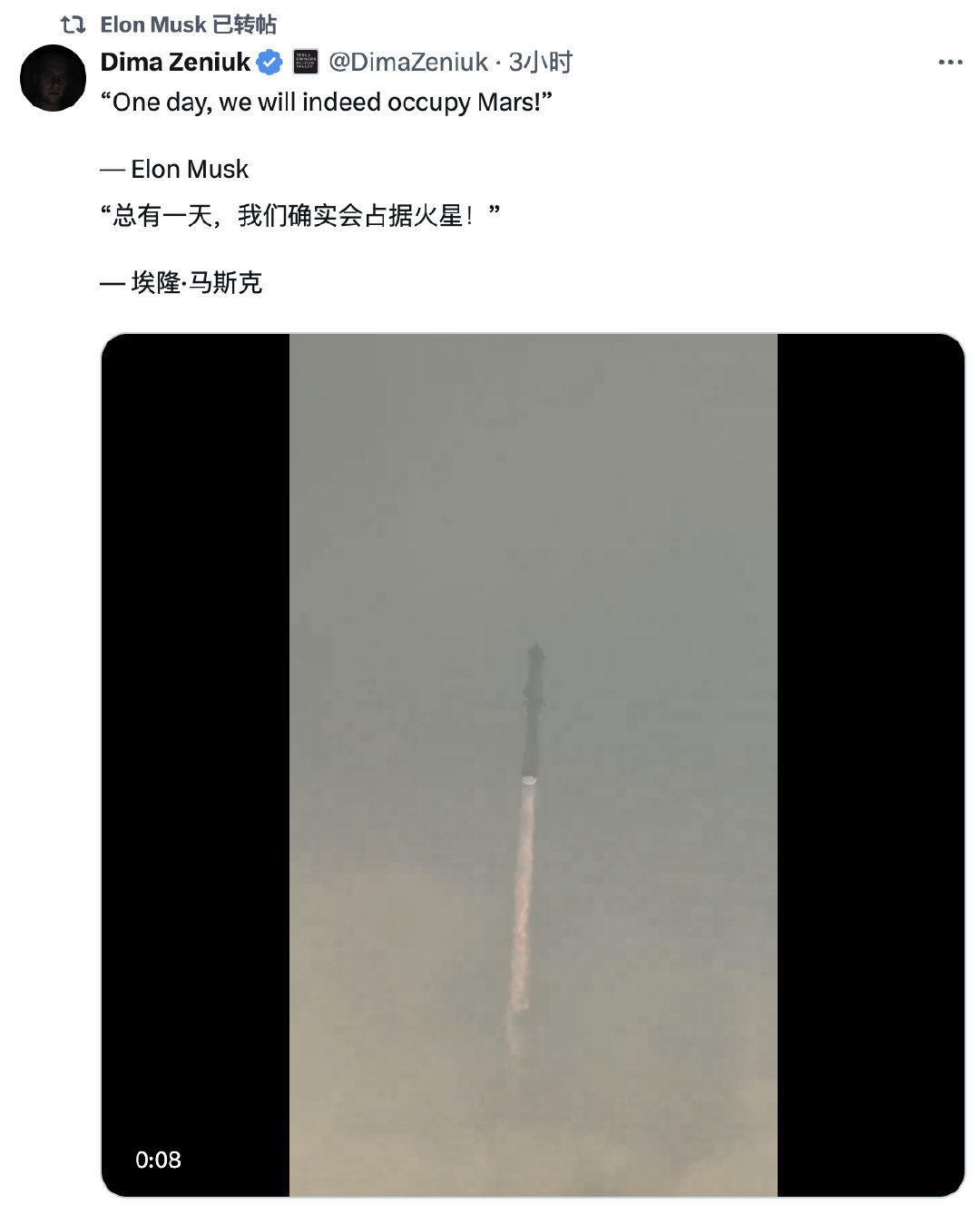 这就对了嘛！专心上火星，地球不适合你。 ​​​