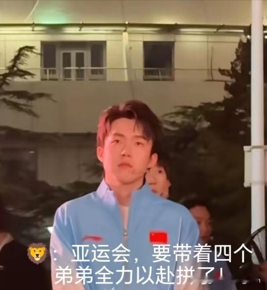 国乒男队四人在横滨冠军赛都未能晋级八强，大家开始想王队了，也更加懂王队的优秀以及