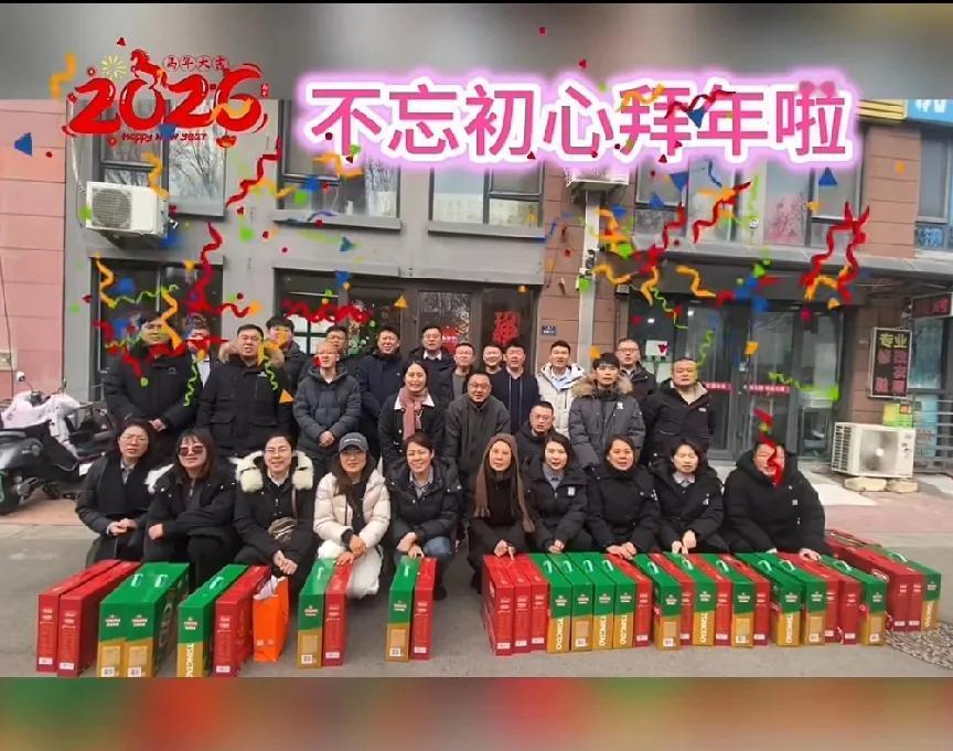 有在城阳待过呢吗，在城阳的中介公司有许多，看到了一家叫不忘初心的公司，数了一下这