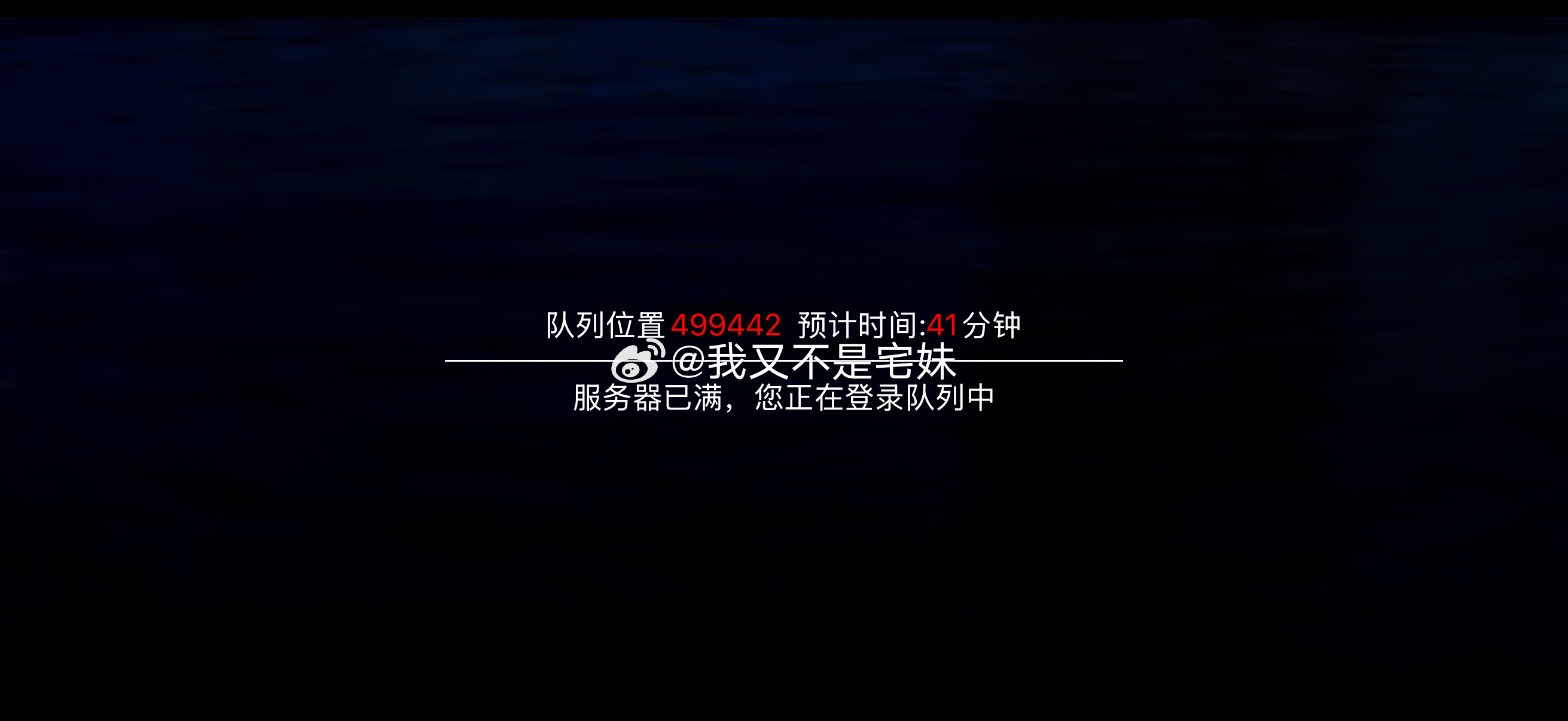 ？光遇这是在？ 