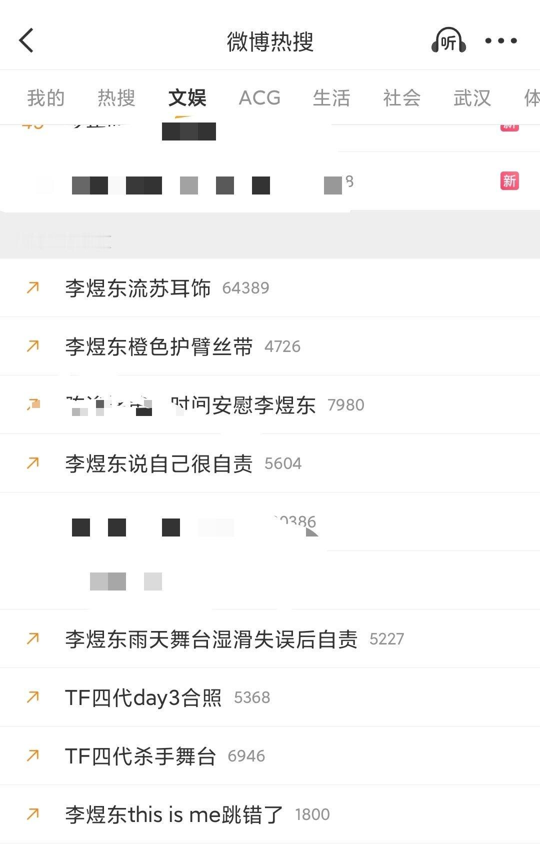 一个都上不去吗。 